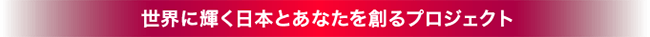 神田昌典先生講演会