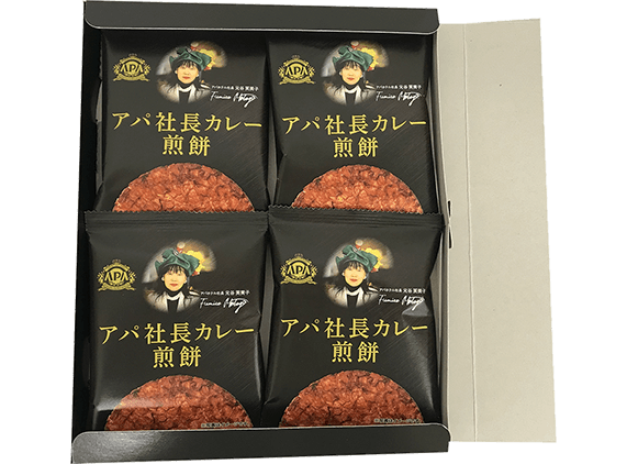 アパ社長カレー煎餅 4枚入箱(2)