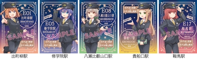 コラボポスターのイメージ