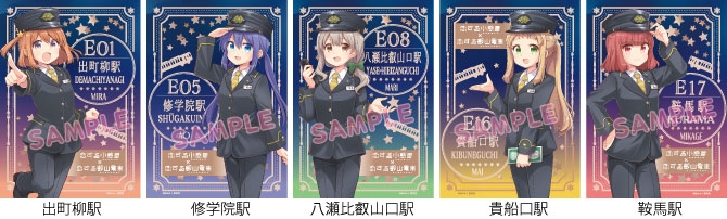 コラボポスターのイメージ