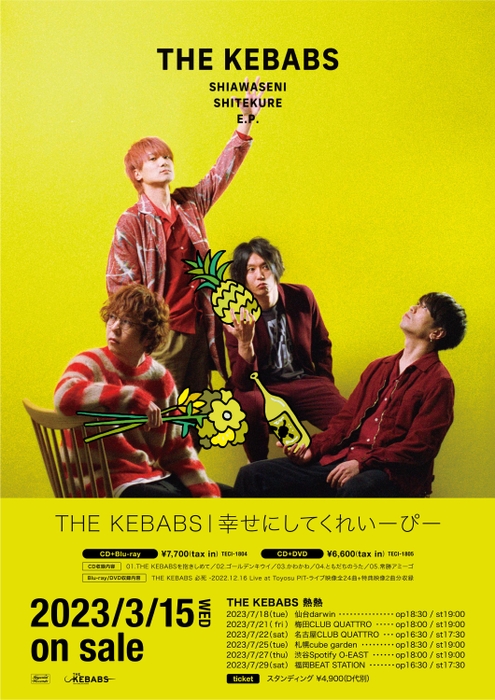 ツアー「THE KEBABS 熱熱」