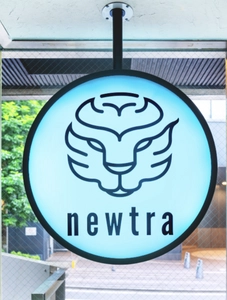 プロテインシェイクを中心とした機能性ドリンクの新ブランド 『newtra(ニュートラ)』 渋谷MIYASHITA PARK至近にNew Open!