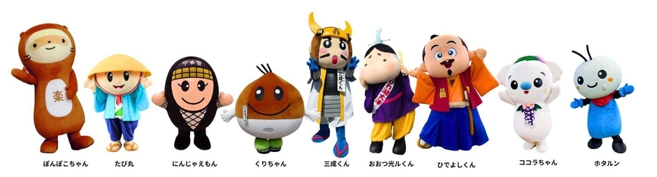  登場するご当地キャラ一覧（予定）