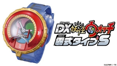 DX妖怪ウォッチ零式タイプSにも連動!