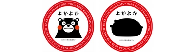 コンタクトセンター運営と音声感情解析のCENTRIC株式会社、 従業員の仕事と生活の充実を応援する「よかボス企業」に登録