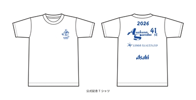 公式記念Tシャツ