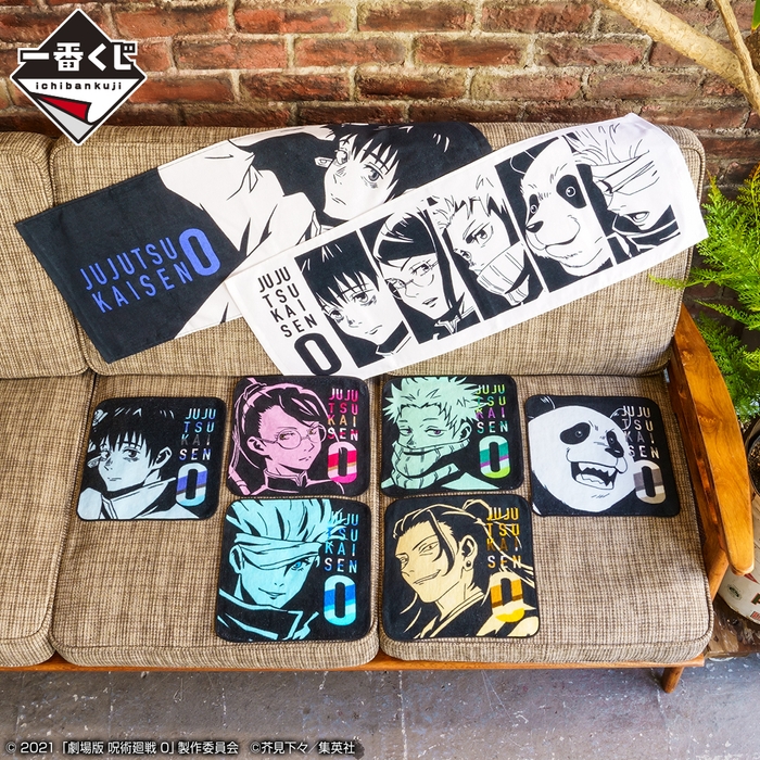 E賞:タオル(イメージ)