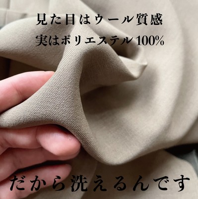 イージーケア
