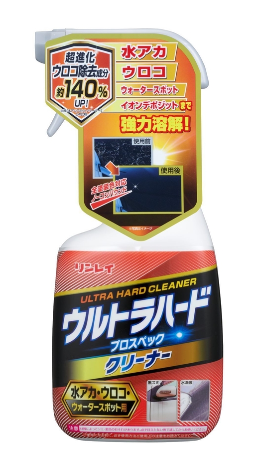 ウルトラハードクリーナー 水アカ・ウロコ・ウォータースポット用