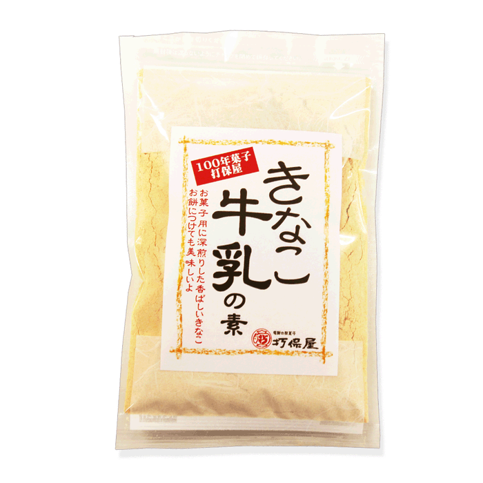 きなこ牛乳の素