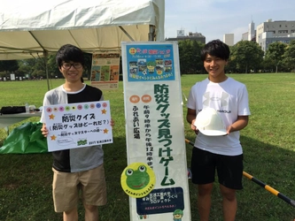 防災グッズの使い方を楽しみながら学ぶ　 学生団体が江東区のイベントで防災教育を実施