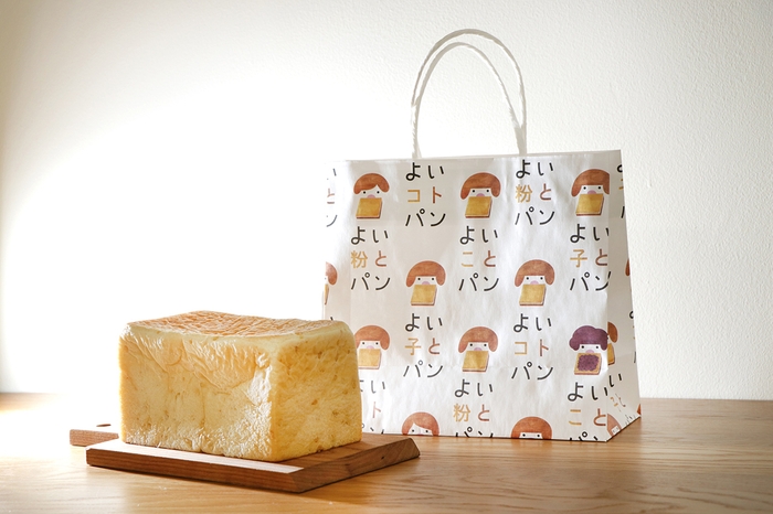 「よいことパン」よいことパンと紙袋