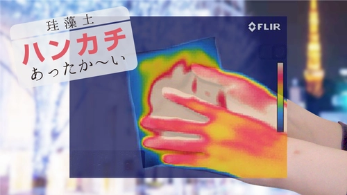 約30℃のあたたかいハンカチで冬の手洗いを快適に！ 『フワさら抗菌ぽかぽか珪藻土ハンカチ』Makuakeで先行予約開始