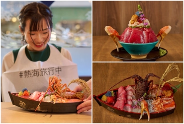 【静岡・熱海】紅白で祝う、新年の一杯。 熱海銀座おさかな食堂で年末年始の限定メニューが 12月26日よりスタート！！