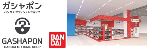 「ガシャポンバンダイオフィシャルショップPLANT出雲店」 2025年４月７日(月)オープン ～全国47都道府県へ出店達成！ 最後の出店県・島根県の初出店はPLANT出雲店！～