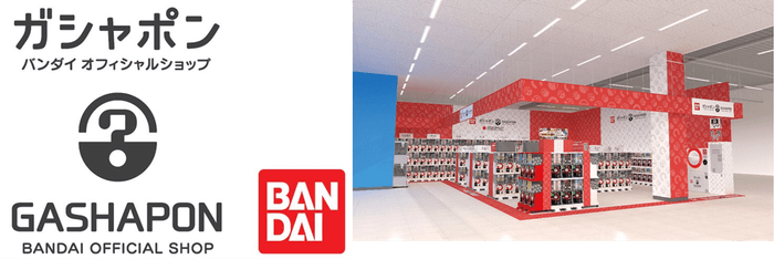 ガシャポンバンダイオフィシャルショップPLANT出雲店