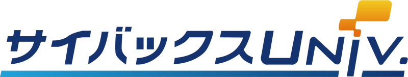 SBI大学院大学の「MBA独習」シリーズ3コースを 3月26日よりサイバックスUniv.で提供開始　 ～MBAの授業をeラーニングで手軽に体験～