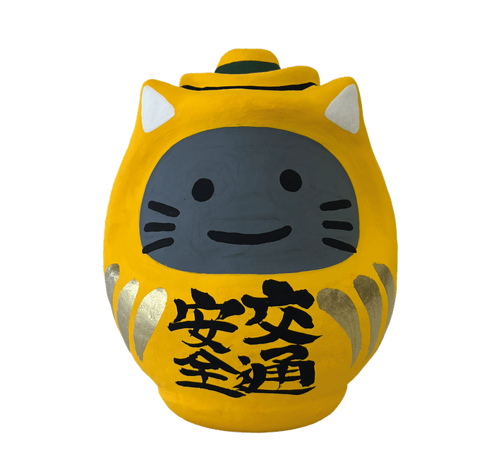 交通安全ハットにゃんダルマ