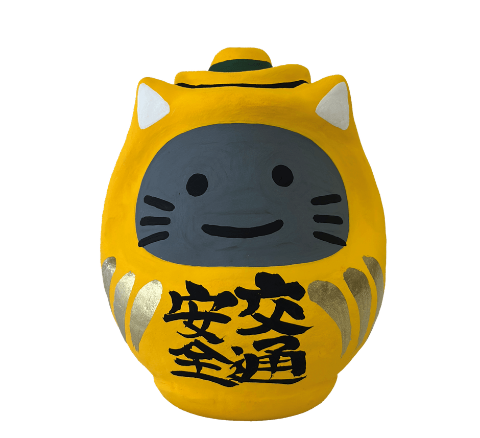 交通安全ハットにゃんダルマ