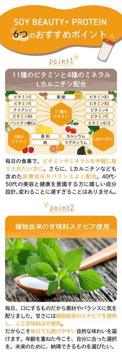 おすすめポイント1