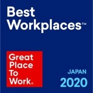 サーバーワークス、2020年版「働きがいのある会社」ランキングの ベストカンパニーに3年連続で選出