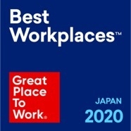 2020年版「働きがいのある会社」