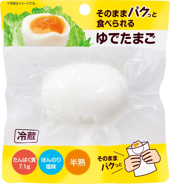 そのままパクっと食べられる ゆでたまご