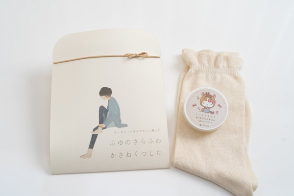 保湿＆保湿を同時に叶える「しっとりあったかセット」きなり