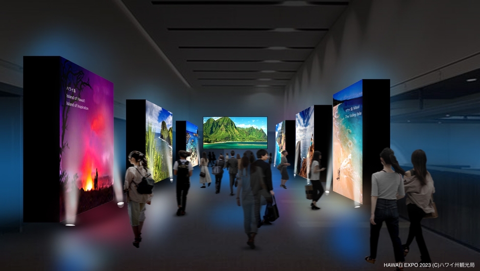 入口から会場までのホワイエには、ハワイ6島の世界観を演出(イメージ)