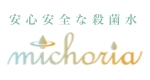 株式会社ファナティック