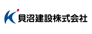 貝沼建設株式会社