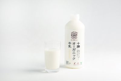 十勝オーガニック牛乳
