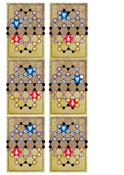 セットアップ用カード