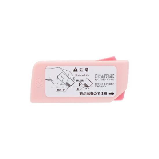 ちいかわ2wayカッター