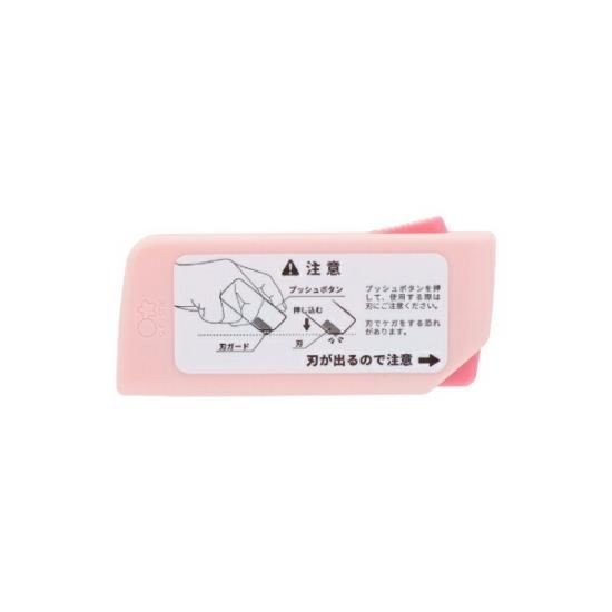 ちいかわ2wayカッター