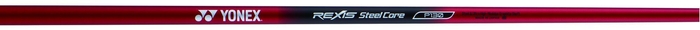 レクシス スチールコア（レッド）