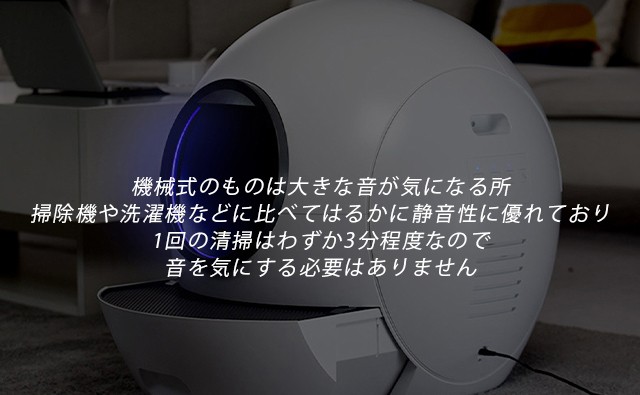 静音設計