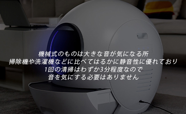 静音設計