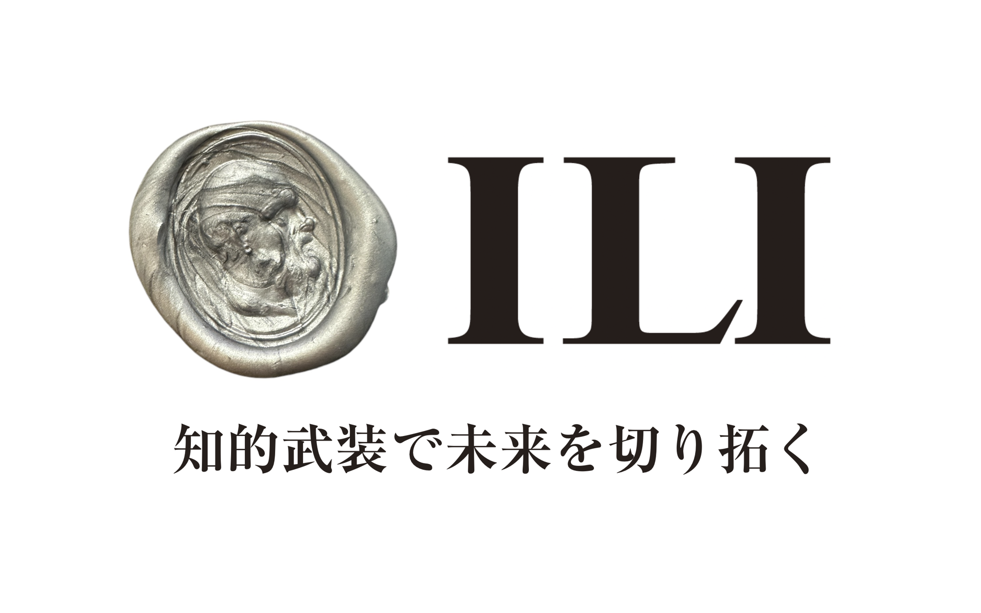 ILI出版