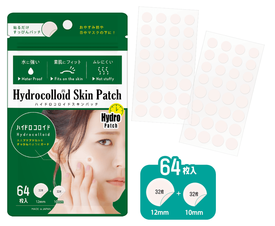●品名:ハイドロコロイドスキンパッチ ●メーカー希望小売価格:¥800(税別) ●発売日:2021年9月1日(火 ) ●主な販売店:全国のドラッグストア