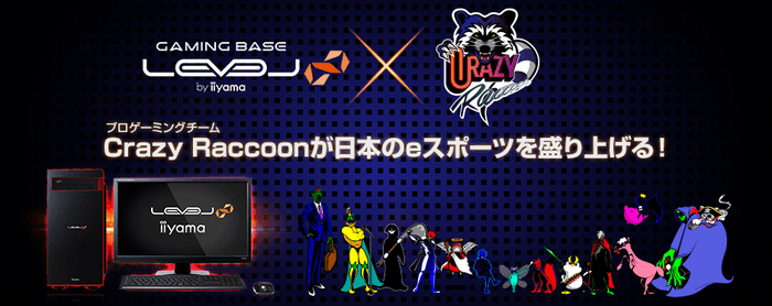 Crazy Raccoon コラボモデル