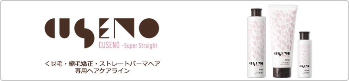 パシフィック プロダクツ クセノ