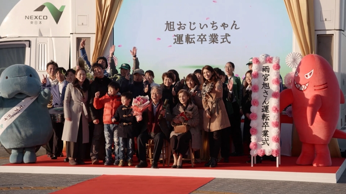 【デジタル広告部門】東日本高速道路株式会社：父と母の卒業旅行　~The Last Long Drive～