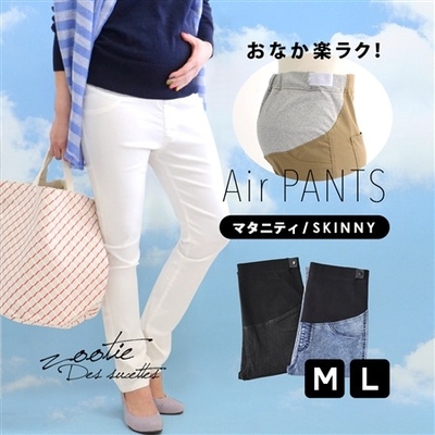 マタニティ［スキニー］