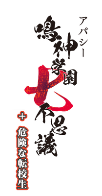 ロゴ