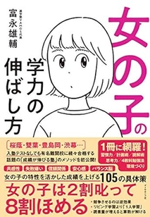 2023年4月に9刷重版