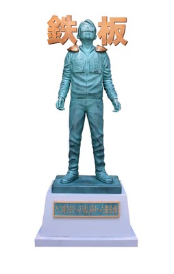 園長像