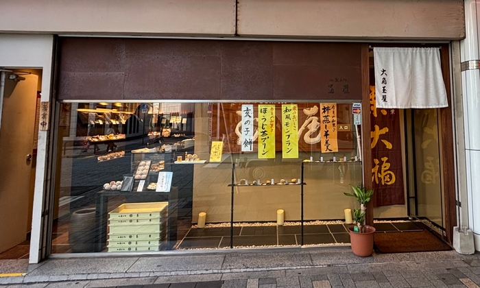 大角玉屋銀座店　外観
