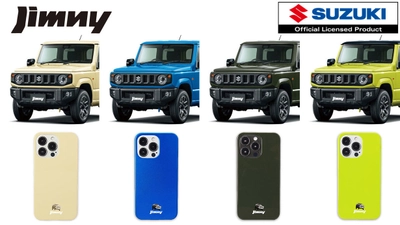 SUZUKI「ジムニー」と同じボディカラー＆質感を再現した スマートフォンケースを4月10日発売！