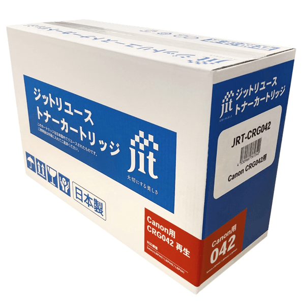 ジットリユーストナーも絶賛発売中です